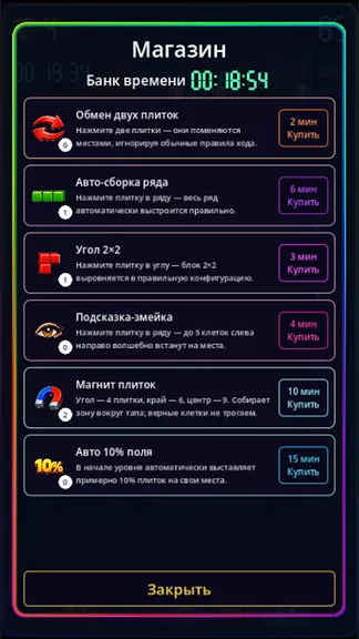 Скриншот 5/6