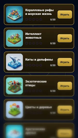 Скриншот 2/4