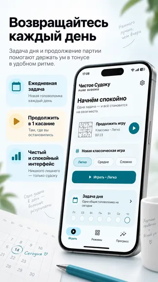 Скриншот 4/4