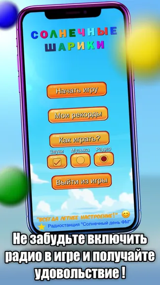 Скриншот 8/8