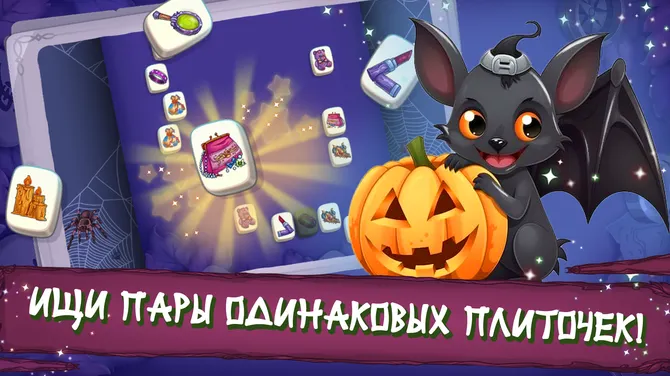 Скриншот 3/4