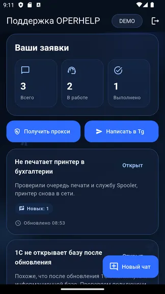 Скриншот 3/4