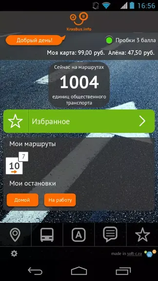Скриншот 1/6