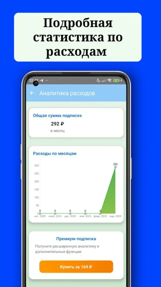 Скриншот 2/2