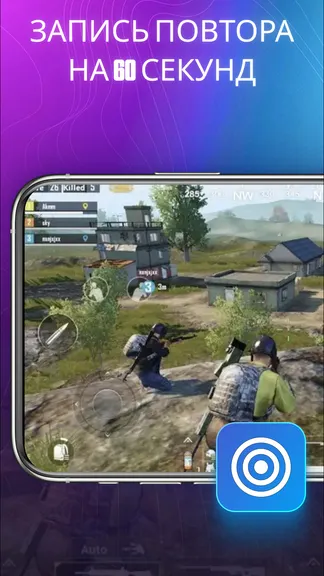 Скриншот 2/5