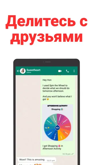 Скриншот 6/6
