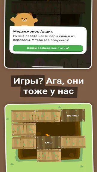Скриншот 4/4
