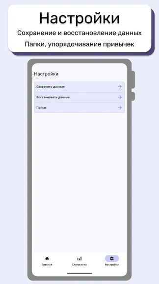 Скриншот 3/3