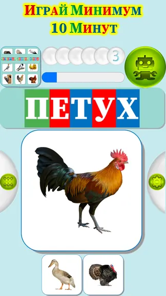 Скриншот 4/4
