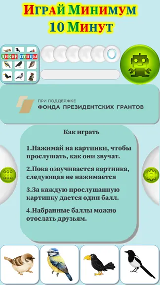 Скриншот 1/4