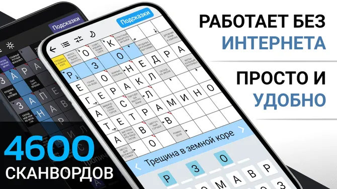 Скриншот 1/5
