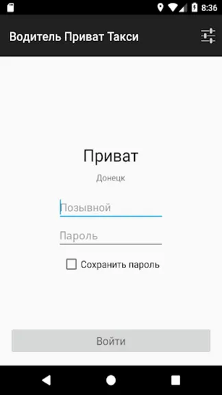 Скриншот 1/2