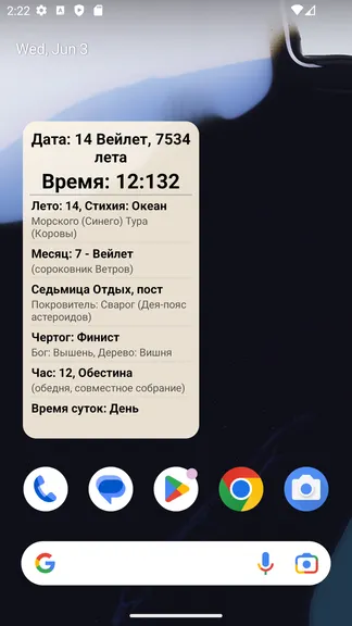 Скриншот 9/10
