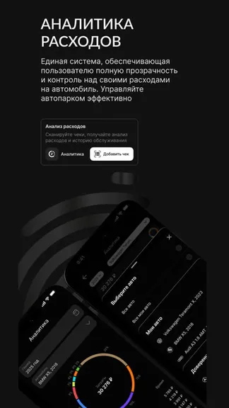 Скриншот 4/7