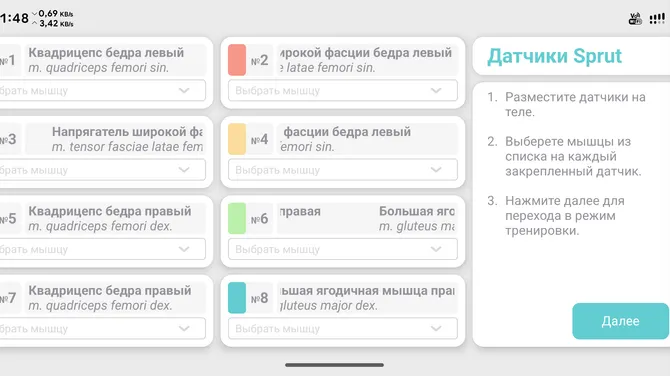 Скриншот 3/4