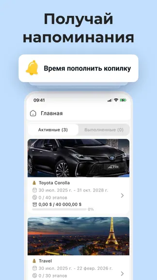 Скриншот 5/8