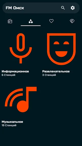 Скриншот 8/10