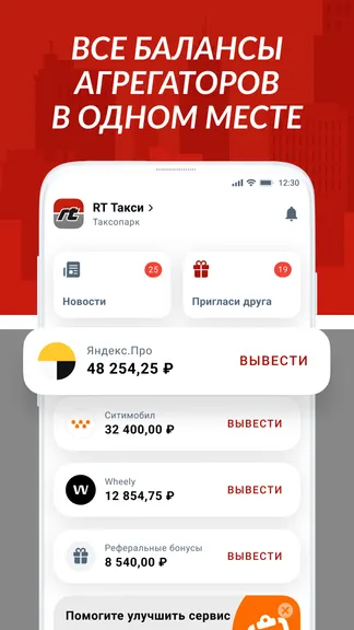 Скриншот 2/7