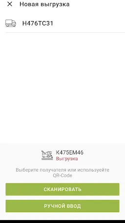 Скриншот 4/4