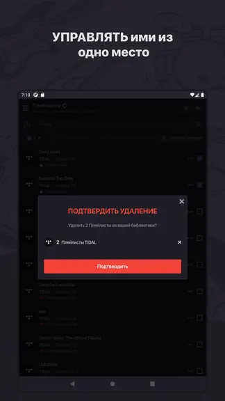 Скриншот 5/5