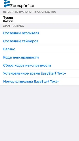 Скриншот 3/4