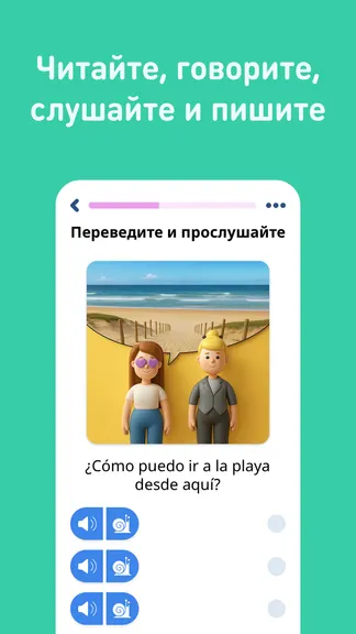 Скриншот 6/8
