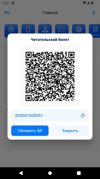 Скриншот 5/5