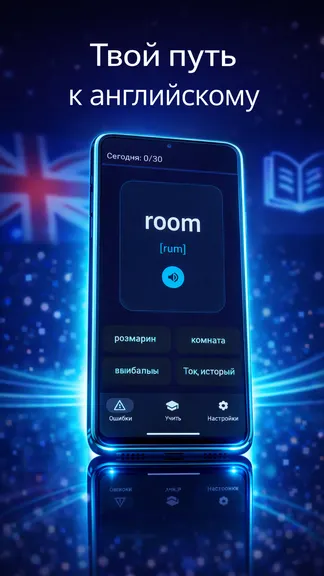 Скриншот 1/5