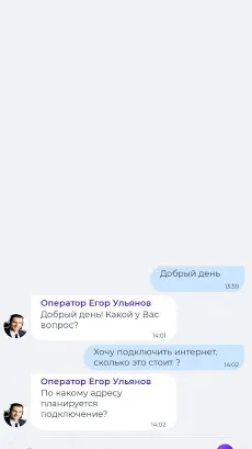 Скриншот 3/7