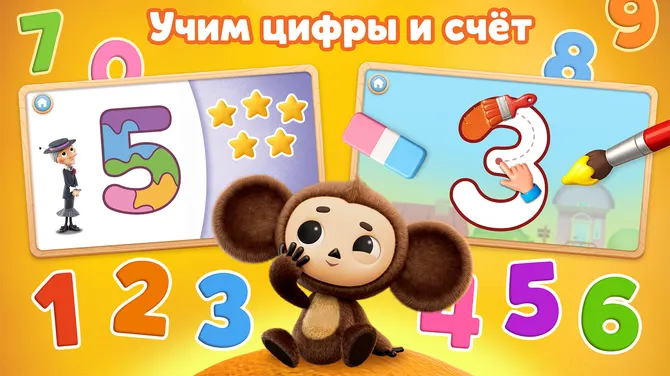 Скриншот 5/5