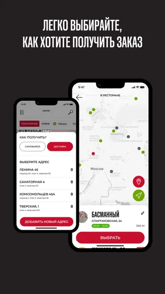 Скриншот 2/3