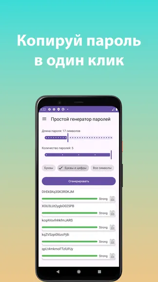 Скриншот 2/5