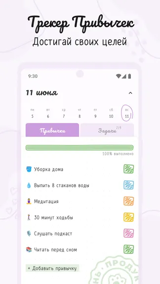 Скриншот 2/8