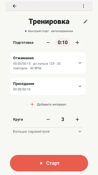 Скриншот 5/8