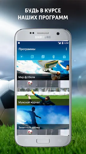 Скриншот 5/5