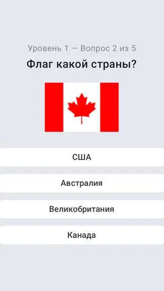 Скриншот 7/7