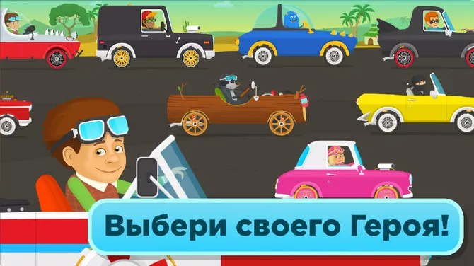 Скриншот 6/8