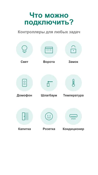 Скриншот 3/3