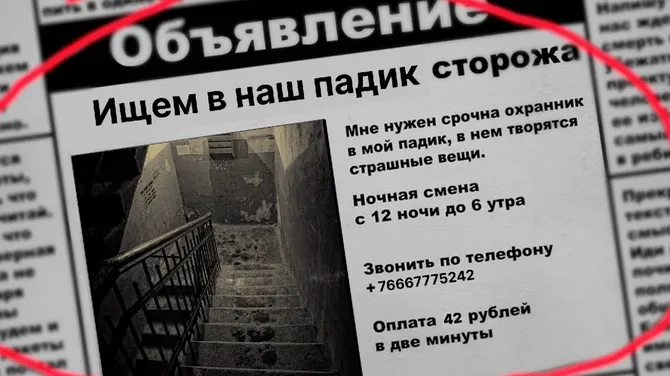 Скриншот 2/7