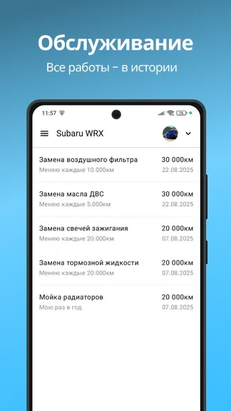 Скриншот 1/8