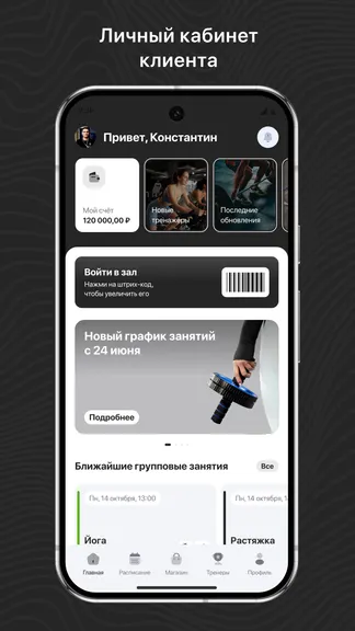 Скриншот 1/3
