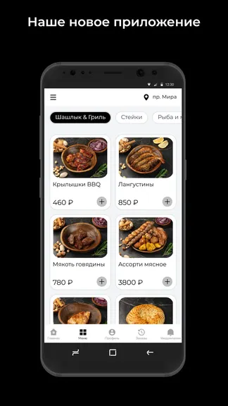 Скриншот 1/3