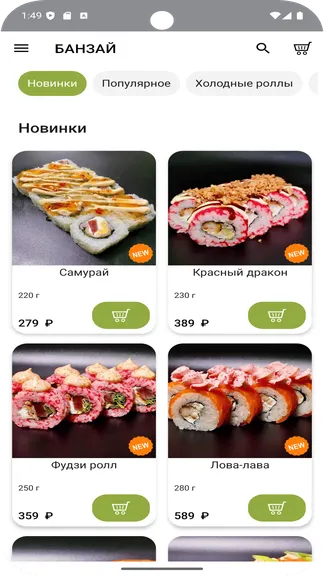Скриншот 1/5