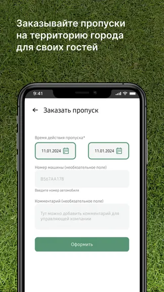 Скриншот 3/7