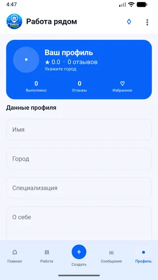 Скриншот 5/5