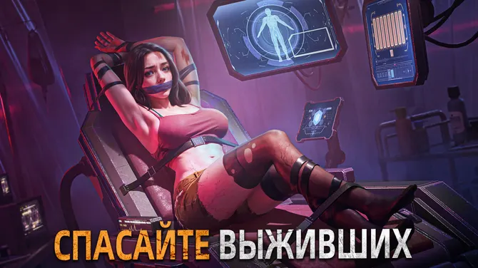 Скриншот 5/8