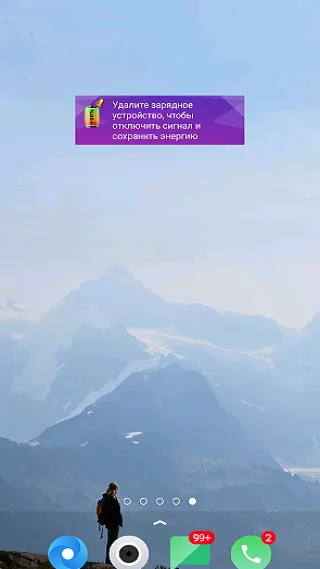 Скриншот 8/8