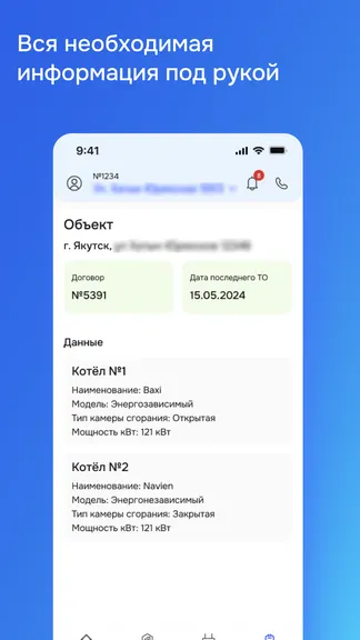 Скриншот 5/5