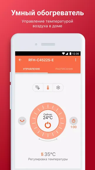 Скриншот 2/5