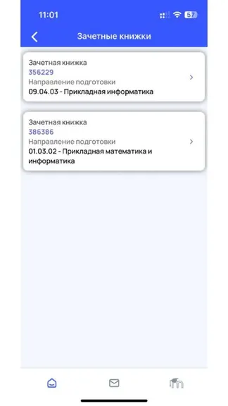 Скриншот 2/8